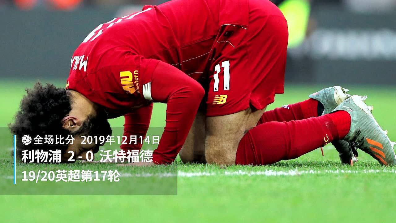 阿森纳客场惨败沃特福德，遭遇两连败的简单介绍